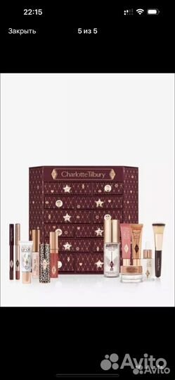 Charlotte tilbury кисть