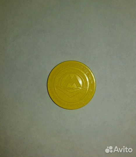 Жетон на метро. Казахстан