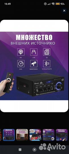 Усилитель звука,Bluetooth5.0.AK-45PRO