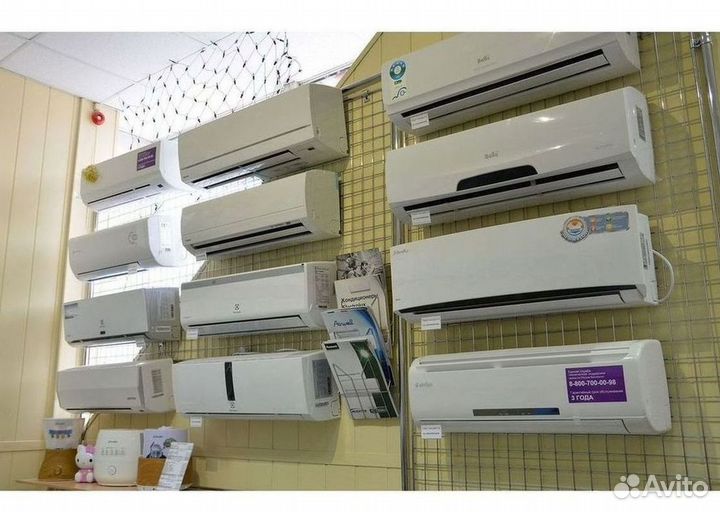 Кондиционер/Сплит-система с гарантией