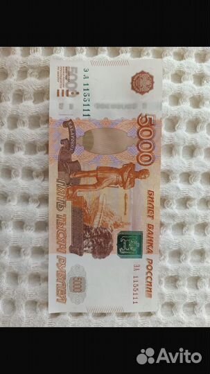 Боны банкноты