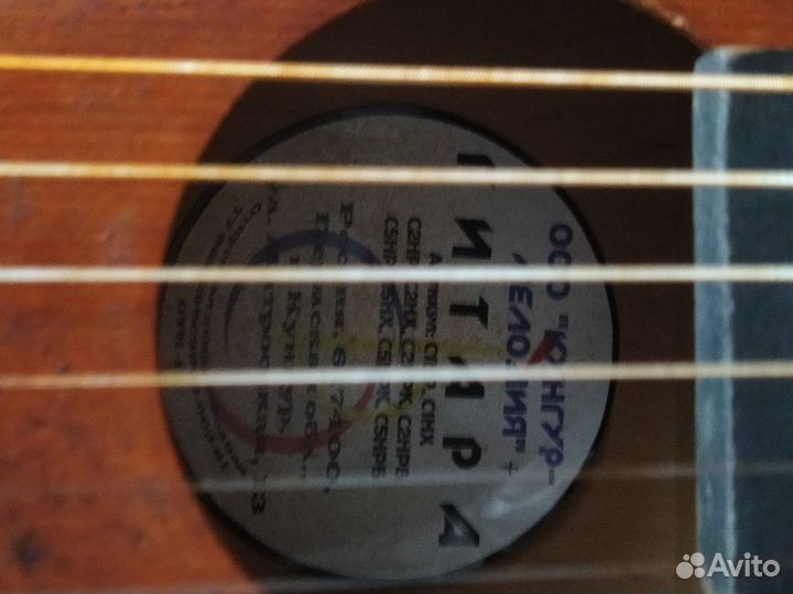 Акустическая шестиструнная гитара, кунгур-мелодия