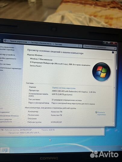 Ноутбук hp Compaq