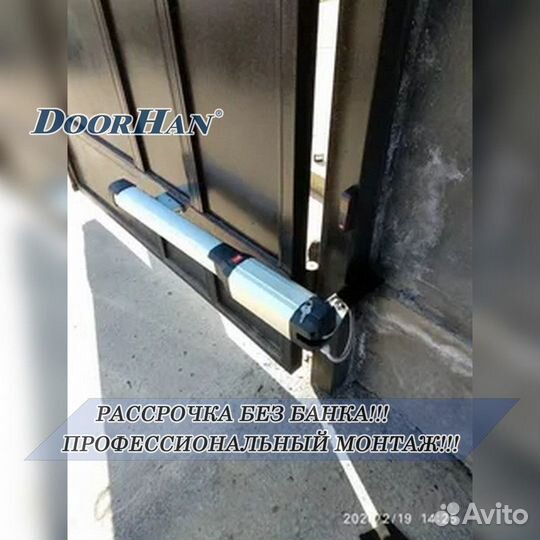 Автоматика для ворот