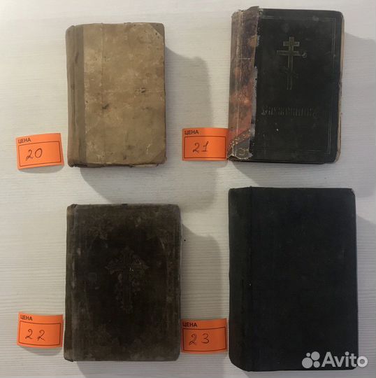 VI Книги церковные Старина Служебник Последование