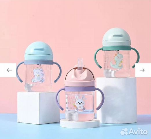 Поильник с трубочкой