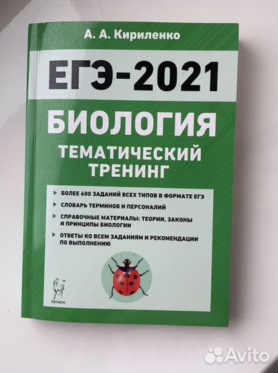 Сборники ЕГЭ