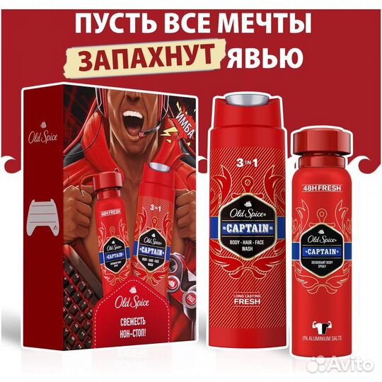 Old Spice Подарочный набор 