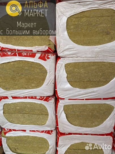 Утеплитель Изорок Изолайт Л-40