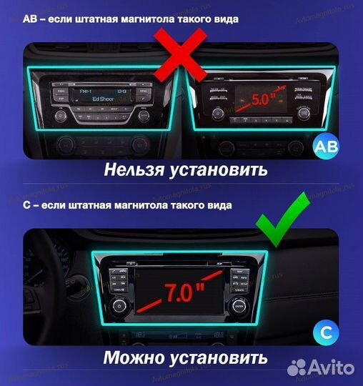 Магнитола Nissan Qashqai j11/XTrail T32 Кон C 3/32