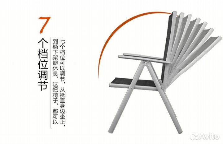 За 2 шт кресло - шезлонг до 150 кг