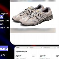 Авитолог / Услуги Авитолога / Настройка Авито, Нальчик