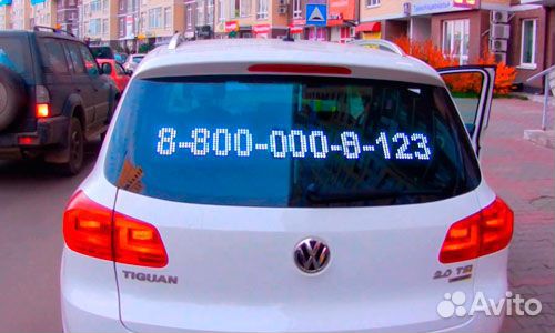 Бегущая строка для автомобиля