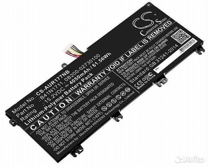 Аккумулятор CS-AUR177NB к Asus FX503VD, ROG GL503V