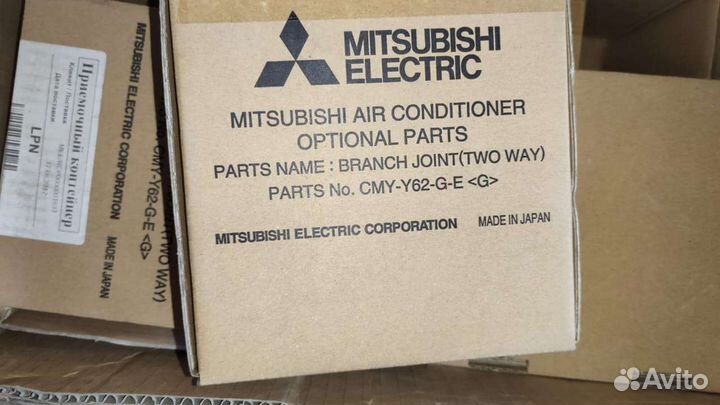 Разветвитель магистрали хладагента (тройник) Mitsu