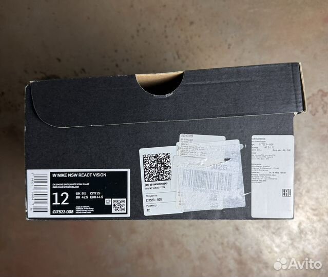 Кроссовки Nike React Vision Оригинал