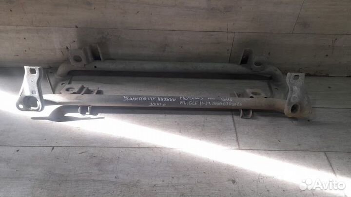 Усилитель бампера передний Mercedes W166 Ml Gle С