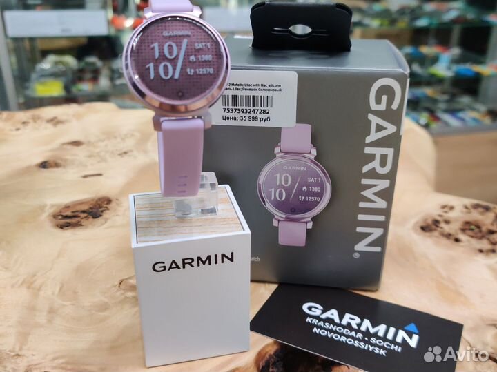 Garmin Lily 2 Metallic Lilac with Lilac Silicone