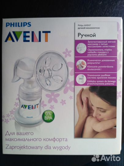Молокоотсос ручной фирма avent