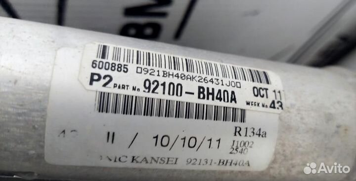 Радиатор кондиционера (конденсер) Juke (F15) 2011