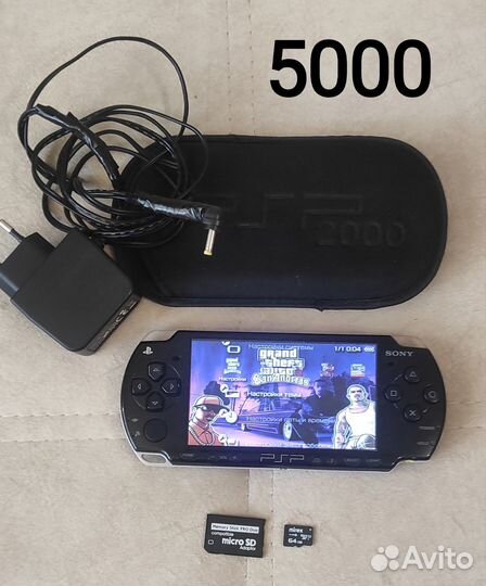 Psp на подарок