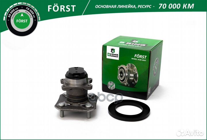 Ступица с подшипником nissan tiida 07- задн. с