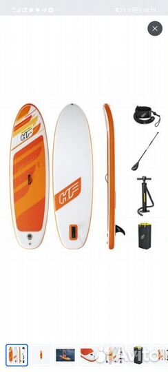 Аренда сап борда сапа