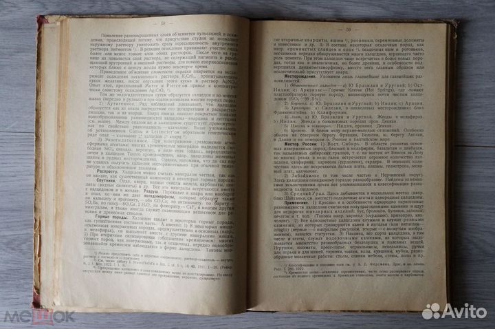 Проф. А.К. Болдырев 