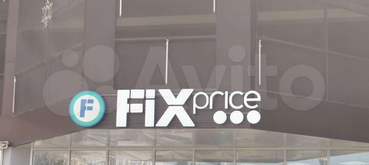 Торговая площадь, 580 м²