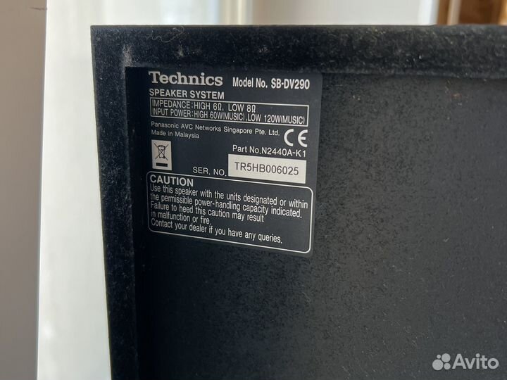 Музыкальный центр technics
