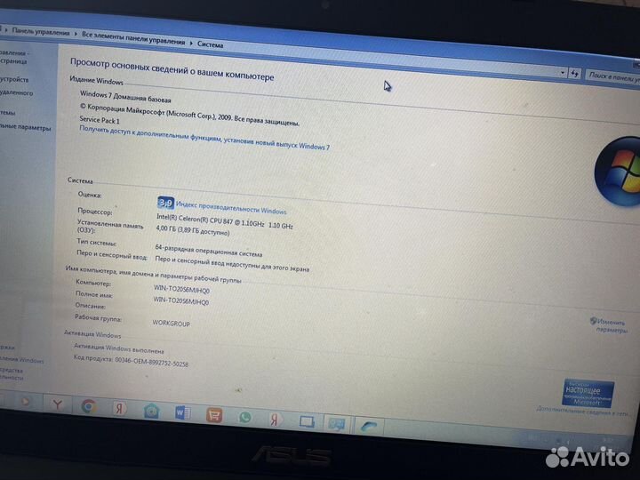 Ноутбук asus