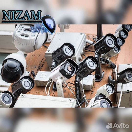 Онлайн камера