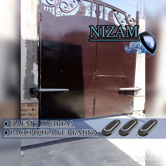 Автоматика для ворот в рассрочку