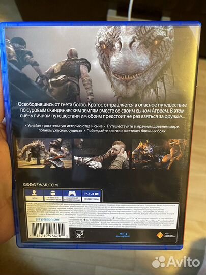 Заказ для Ильи