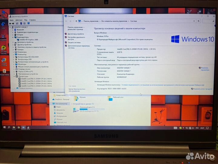 Ноутбук samsung i5 игровой (кр 42148)