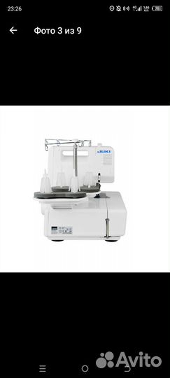 Оверлок 4ниточный промышленный