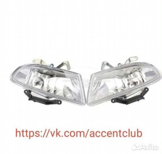 Птф h1 hyundai accent