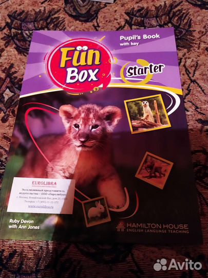 Учебники, словари