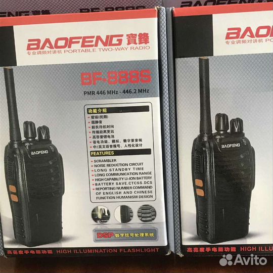 Рация Baofeng BF-888s, комплект 2 шт, оптом