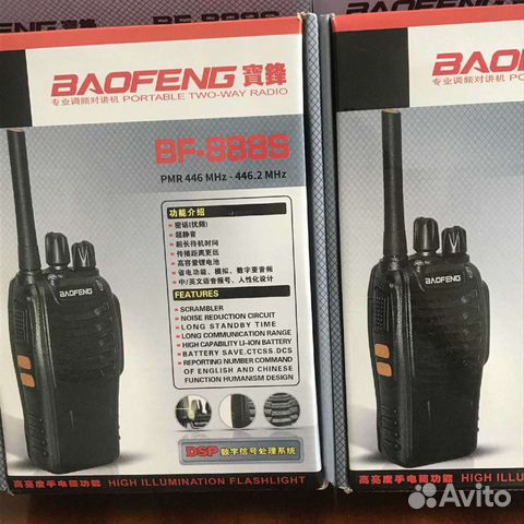Рация Baofeng BF-888s, комплект 2 шт, оптом