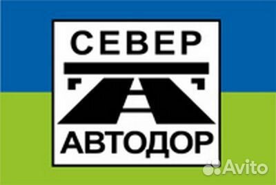 Дорожный рабочий