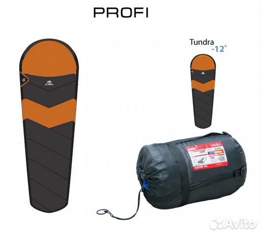 Спальный мешок comfortika Profi Tundra