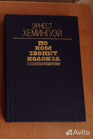 Книги разных жанров 2