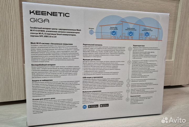 Новый Wi-fi роутер Keenetic Giga (KN-1011)