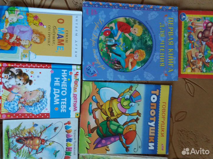 Детские книги