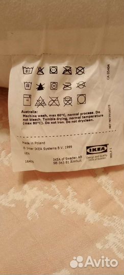 Подушка для кормления IKEA