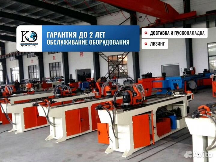 Трубогиб DW50CNC - 4A2SV в наличии