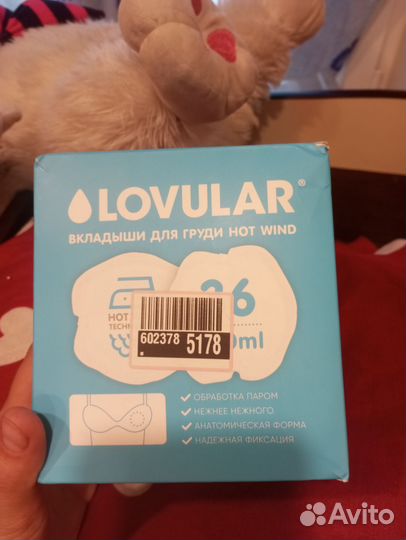 Проклдадки для кормящих