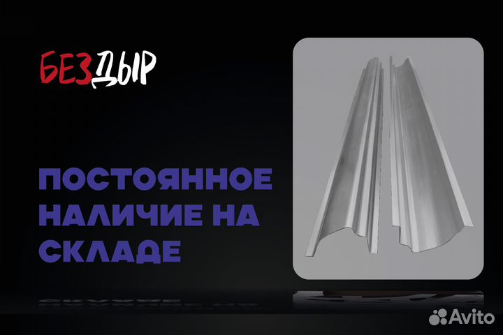 Порог Toyota Cresta X100 правый