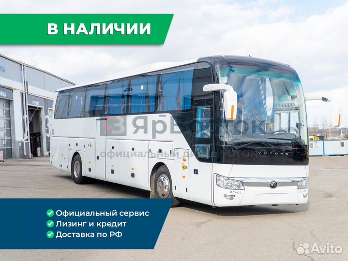 Туристический автобус Yutong ZK6122H9, 2024